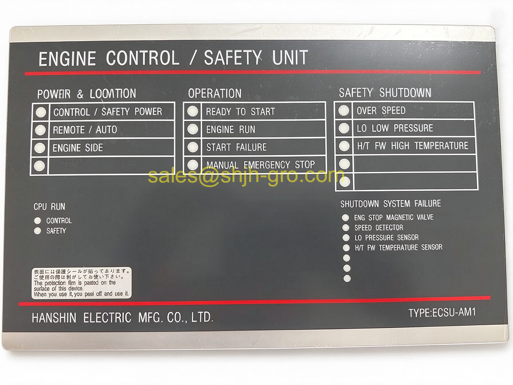HANSHIN ELECTRIC ENGINE CONTROL SAFETY UNIT
